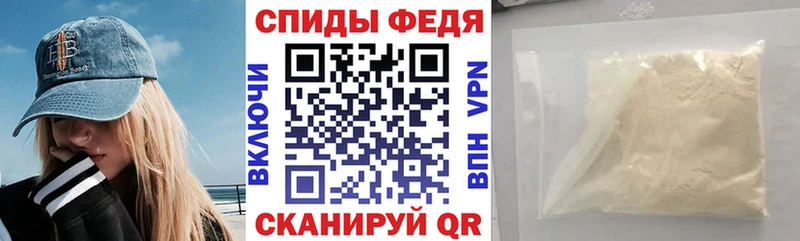 гидра ТОР  Архангельск  Амфетамин Premium 