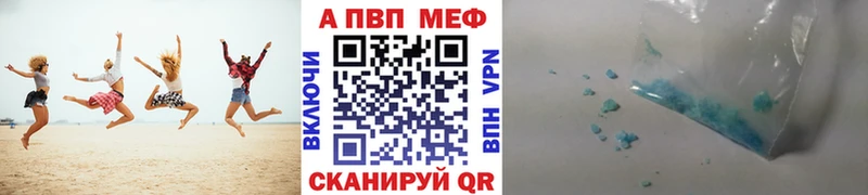 darknet клад  Архангельск  A PVP VHQ 