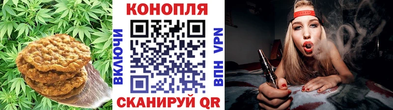 Cannafood конопля  Архангельск 