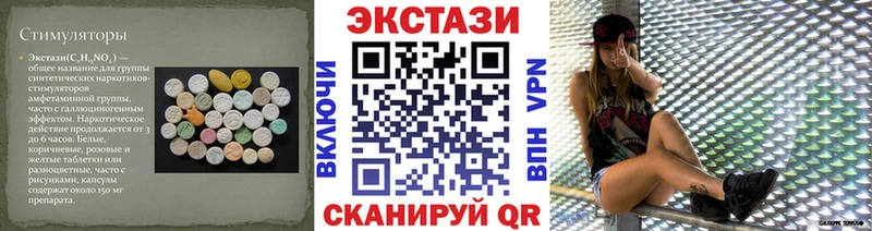 Ecstasy VHQ Архангельск