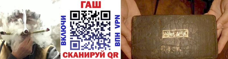 Гашиш убойный Архангельск