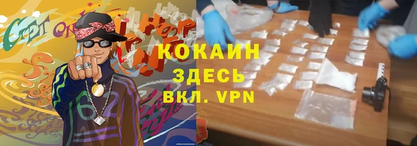 метадон Абдулино