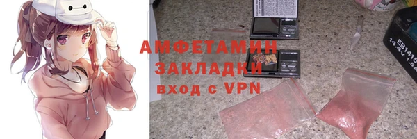 альфа пвп VHQ Алексин
