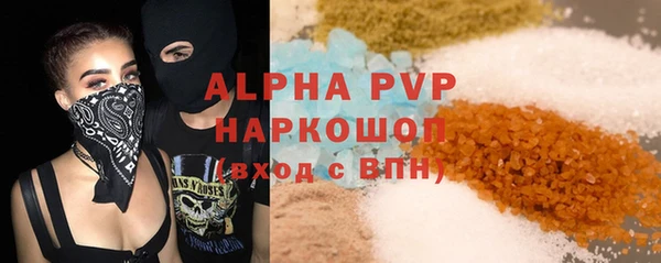 прущий лед Алексеевка