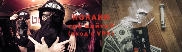 соль курить ск Абинск