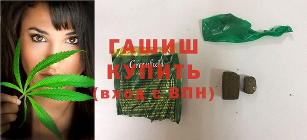 соль курить ск Абинск