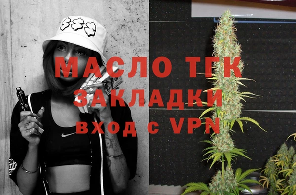 соль курить ск Абинск