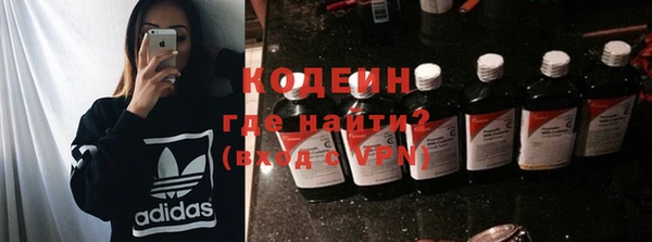 метадон Абдулино