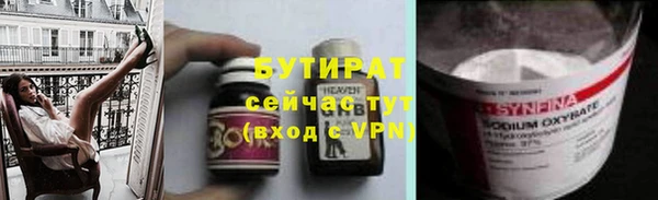 герыч Абаза