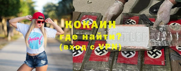 метадон Абдулино