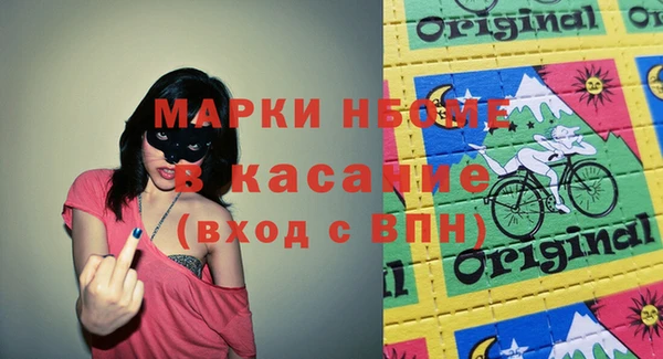 метадон Абдулино