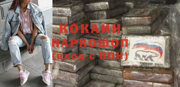 герыч Абаза