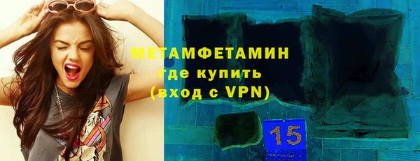 метадон Абдулино