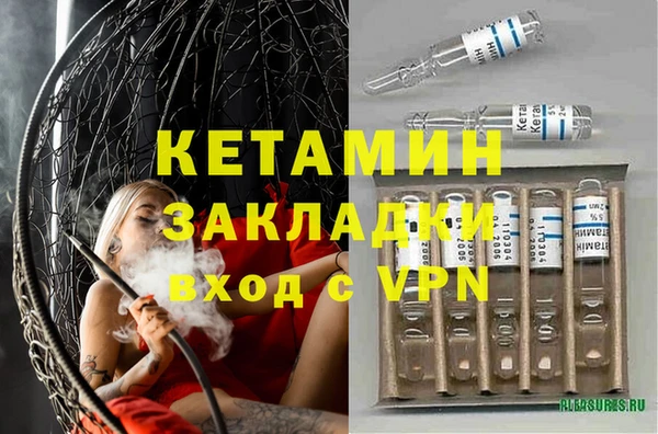 соль курить ск Абинск