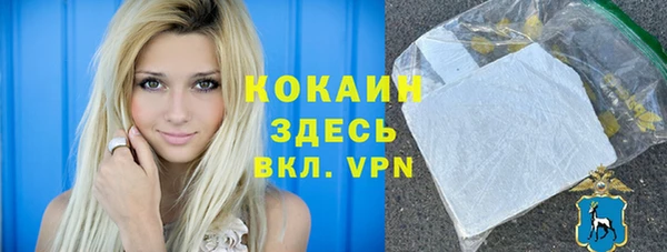 соль курить ск Алзамай