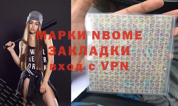 альфа пвп VHQ Алексин