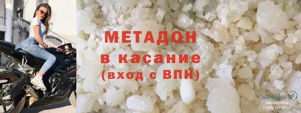 метадон Абдулино