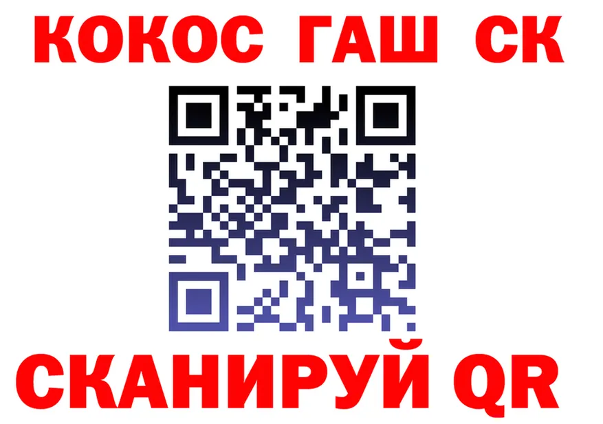 Кокаин VHQ ТОР это OMG Архангельск