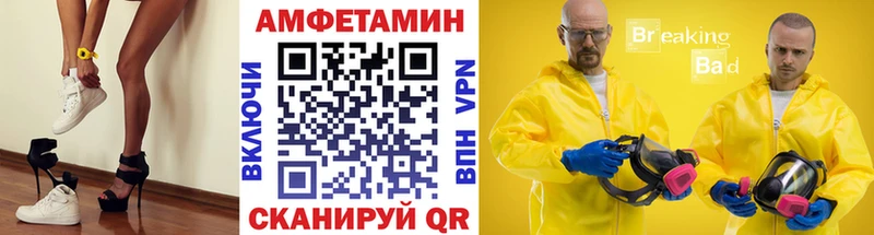 Метамфетамин кристалл  Архангельск 