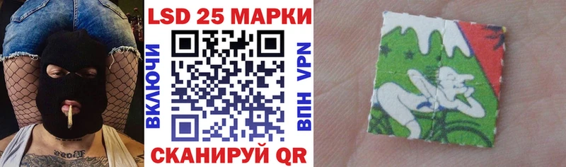 Марки 25I-NBOMe 1,5мг купить наркотик Архангельск